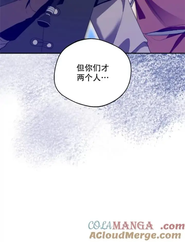 《挑选丈夫时要慎重》67.伴侣仪式图73