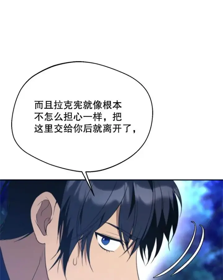 《挑选丈夫时要慎重》67.伴侣仪式图74