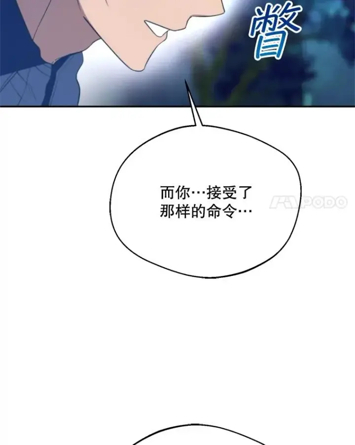 《挑选丈夫时要慎重》67.伴侣仪式图75