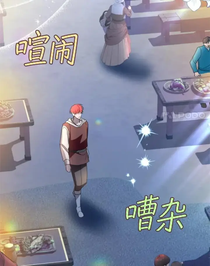《挑选丈夫时要慎重》67.伴侣仪式图92