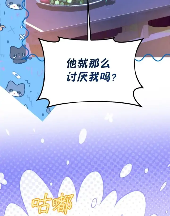 《挑选丈夫时要慎重》67.伴侣仪式图98