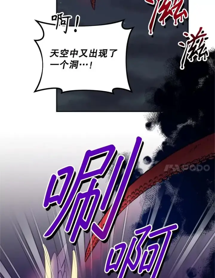 《挑选丈夫时要慎重》68.坦白身份图110