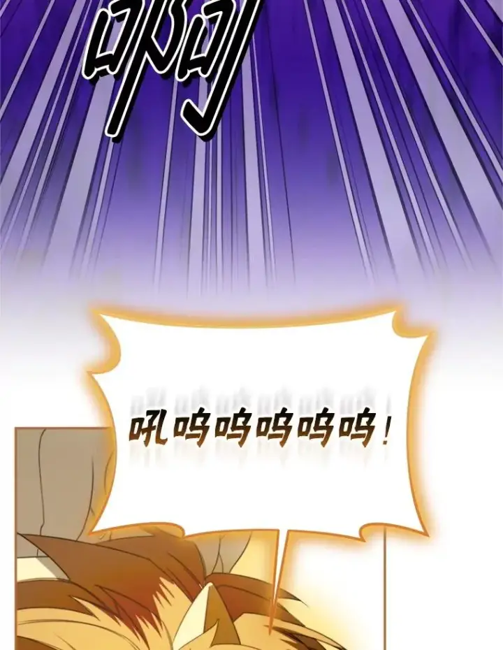 《挑选丈夫时要慎重》68.坦白身份图112