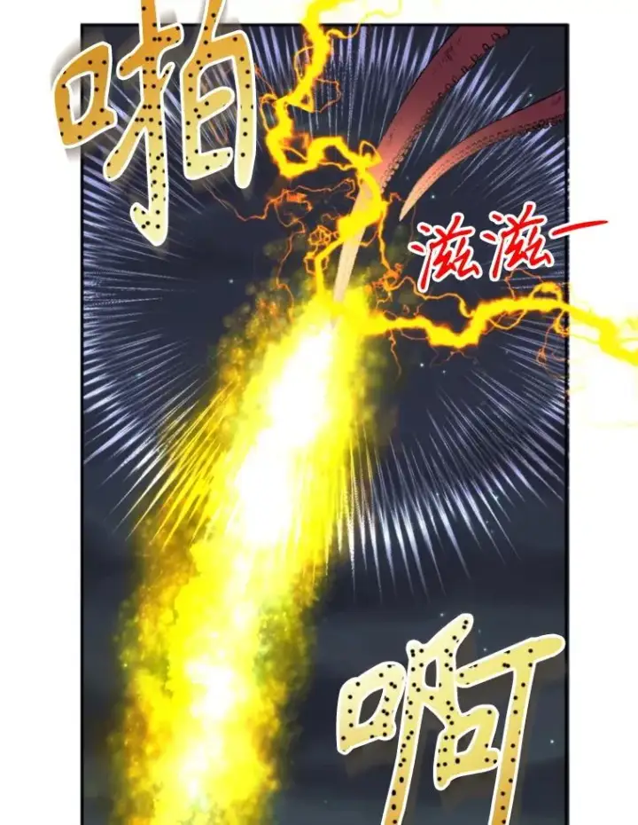 《挑选丈夫时要慎重》68.坦白身份图114