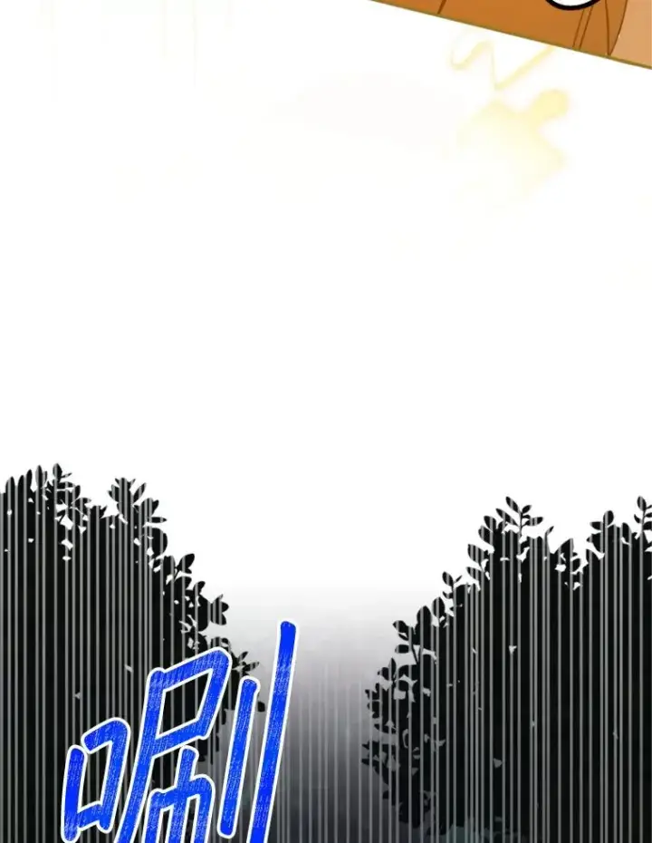 《挑选丈夫时要慎重》68.坦白身份图118