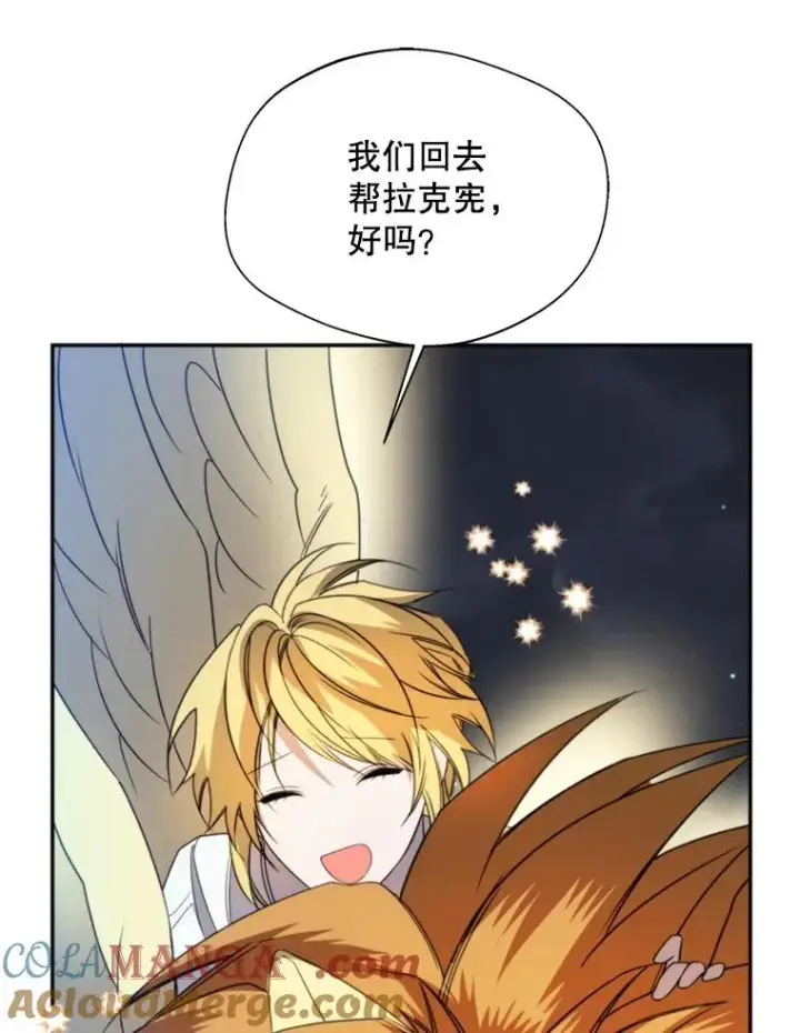 《挑选丈夫时要慎重》68.坦白身份图121