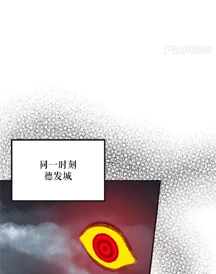 《挑选丈夫时要慎重》68.坦白身份图51