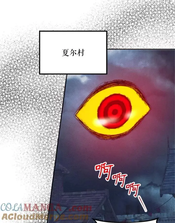 《挑选丈夫时要慎重》68.坦白身份图53