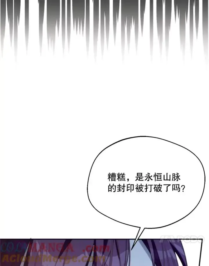 《挑选丈夫时要慎重》68.坦白身份图57