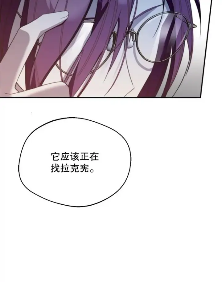 《挑选丈夫时要慎重》68.坦白身份图58