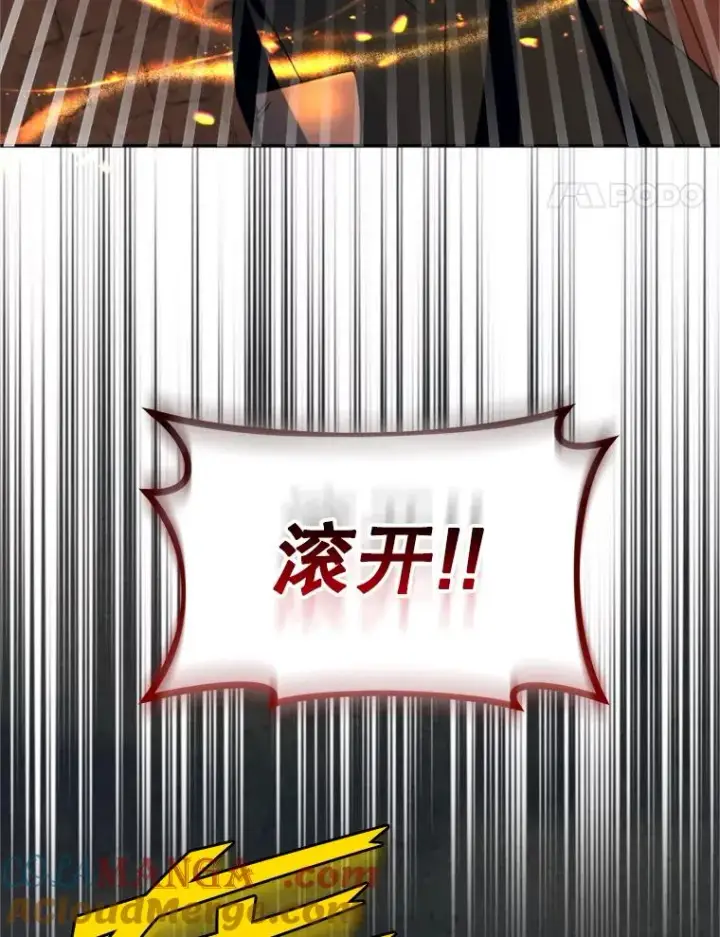 《挑选丈夫时要慎重》68.坦白身份图61