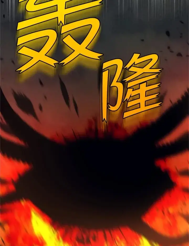 《挑选丈夫时要慎重》68.坦白身份图62