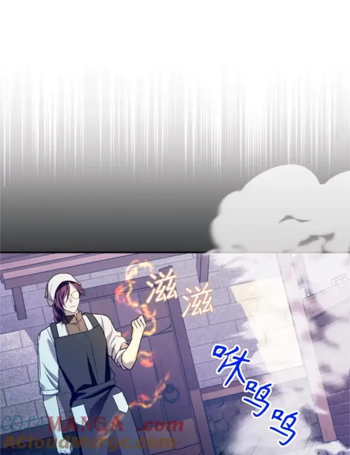 《挑选丈夫时要慎重》68.坦白身份图65