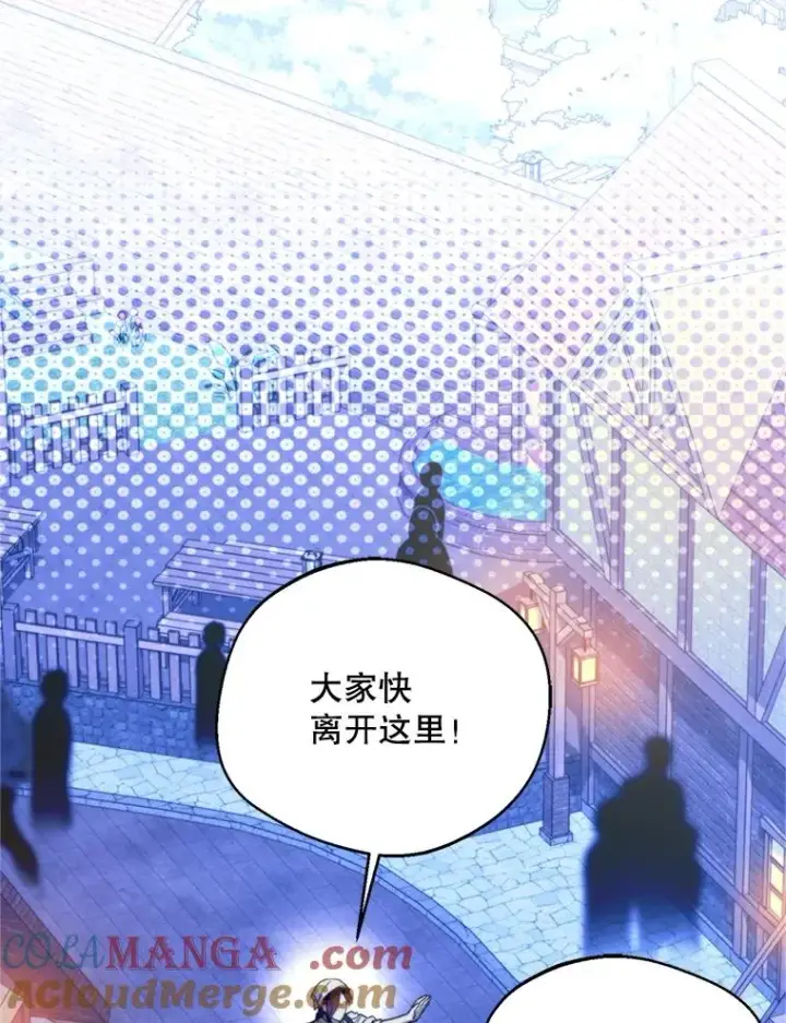 《挑选丈夫时要慎重》68.坦白身份图69
