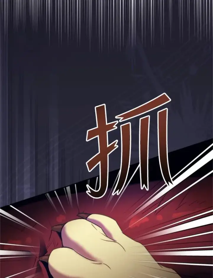《挑选丈夫时要慎重》68.坦白身份图76