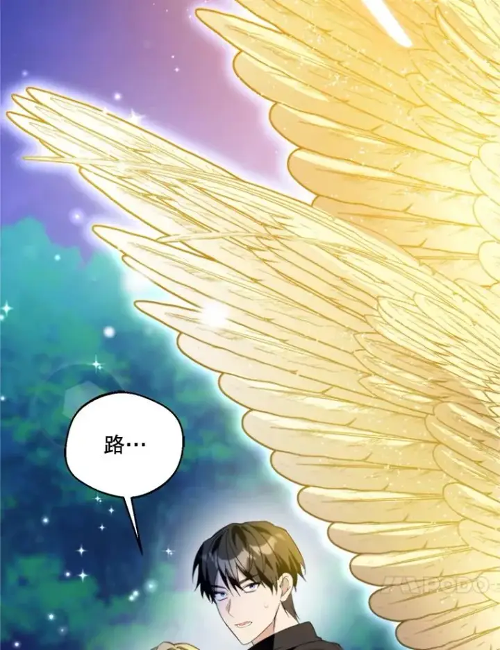 《挑选丈夫时要慎重》68.坦白身份图80