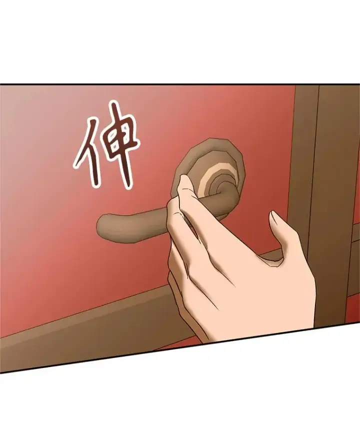 《挑选丈夫时要慎重》69.封印解除图102