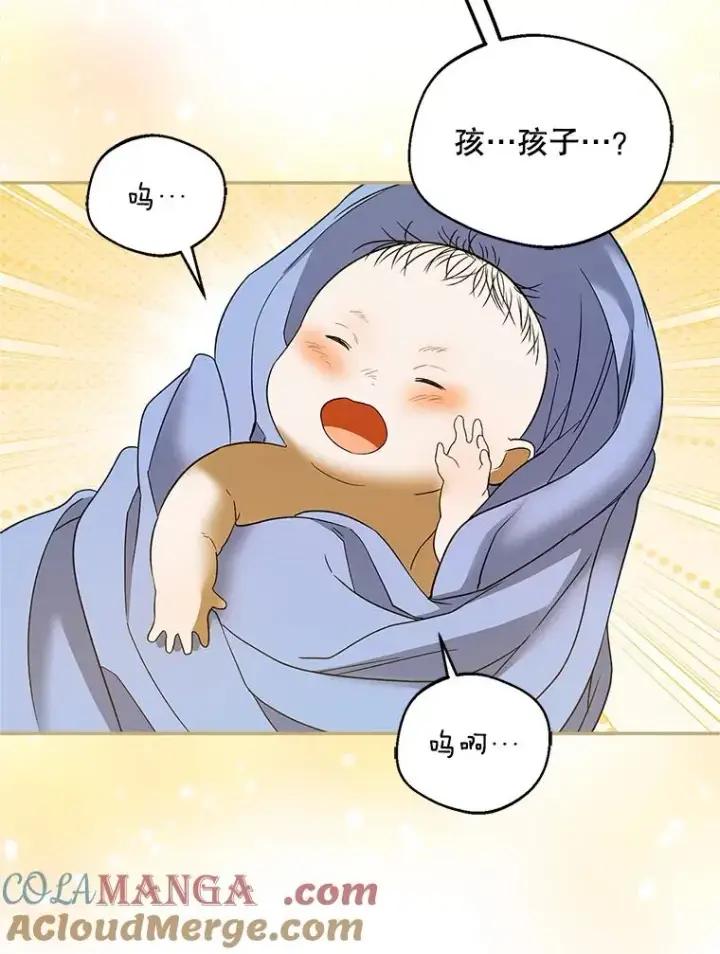 《挑选丈夫时要慎重》69.封印解除图61