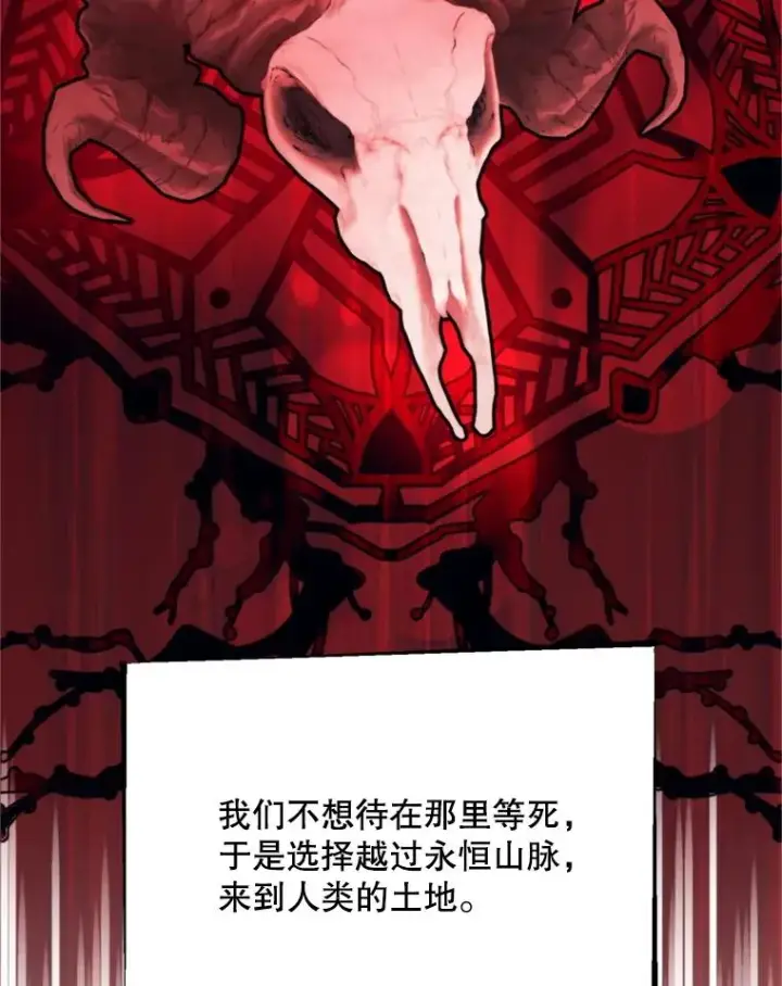 《挑选丈夫时要慎重》70.卑劣的爱图16