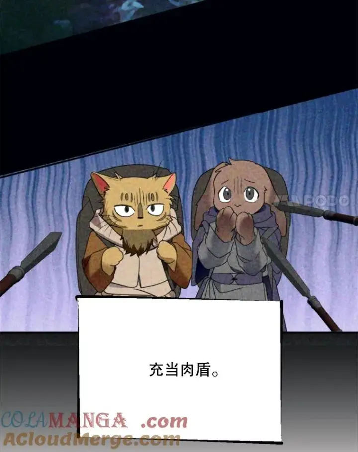 《挑选丈夫时要慎重》70.卑劣的爱图21