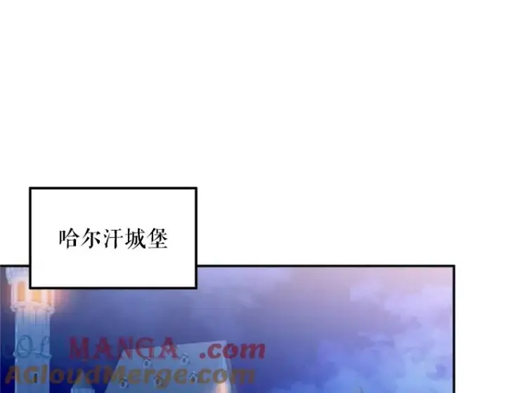 《挑选丈夫时要慎重》70.卑劣的爱图29