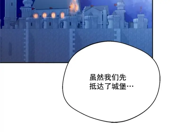 《挑选丈夫时要慎重》70.卑劣的爱图30