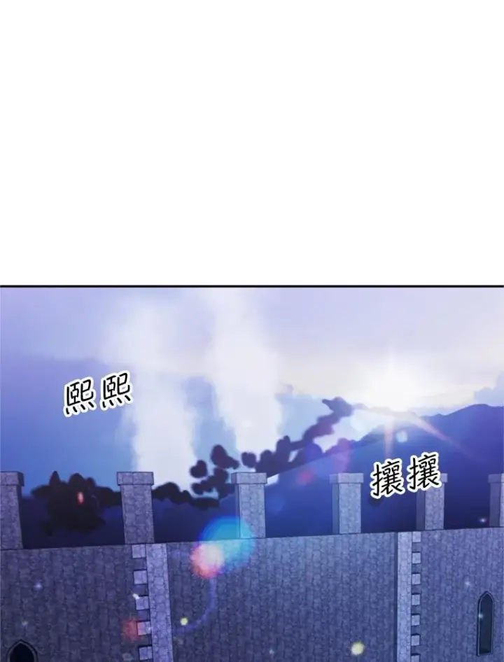 《挑选丈夫时要慎重》70.卑劣的爱图31