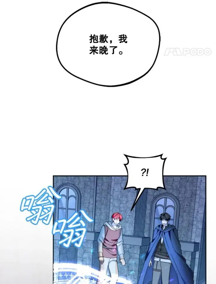 《挑选丈夫时要慎重》70.卑劣的爱图36
