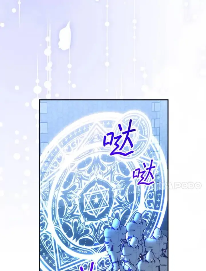 《挑选丈夫时要慎重》70.卑劣的爱图42