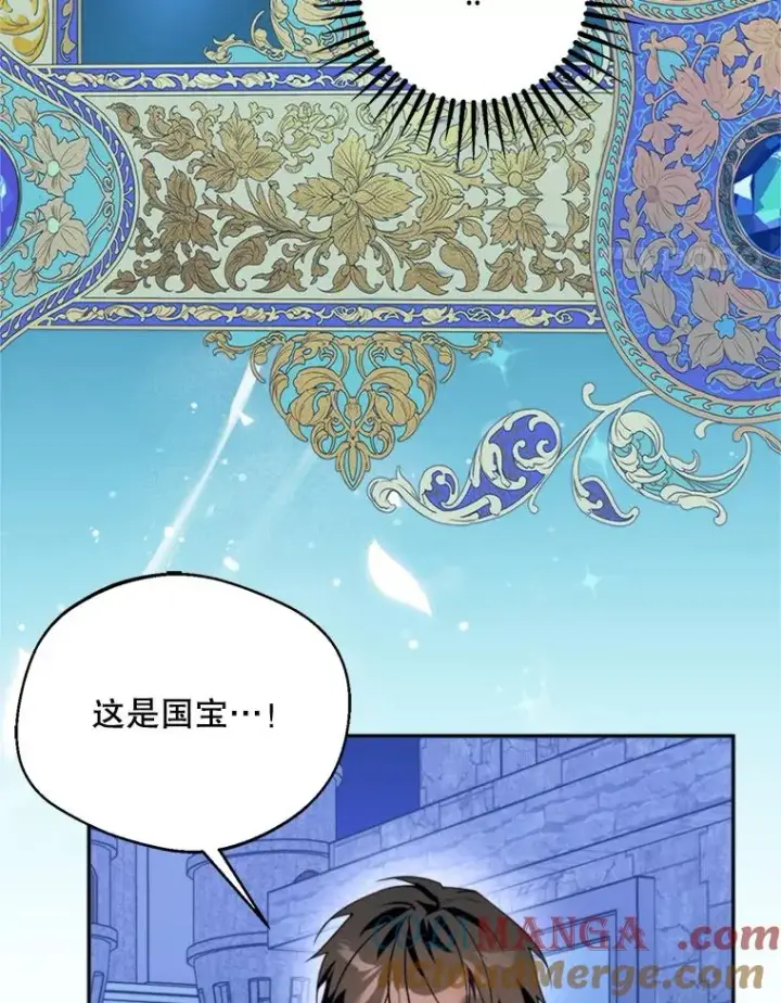 《挑选丈夫时要慎重》70.卑劣的爱图49