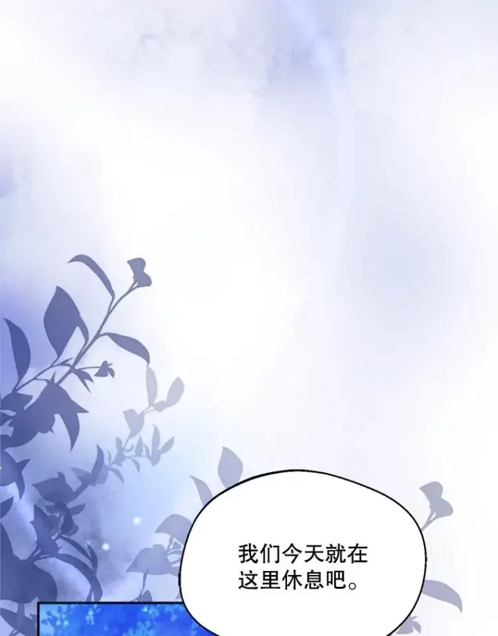 《挑选丈夫时要慎重》70.卑劣的爱图63