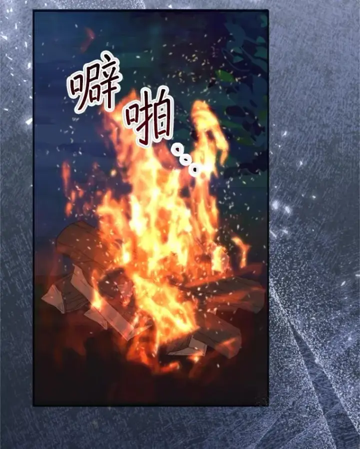 《挑选丈夫时要慎重》70.卑劣的爱图8