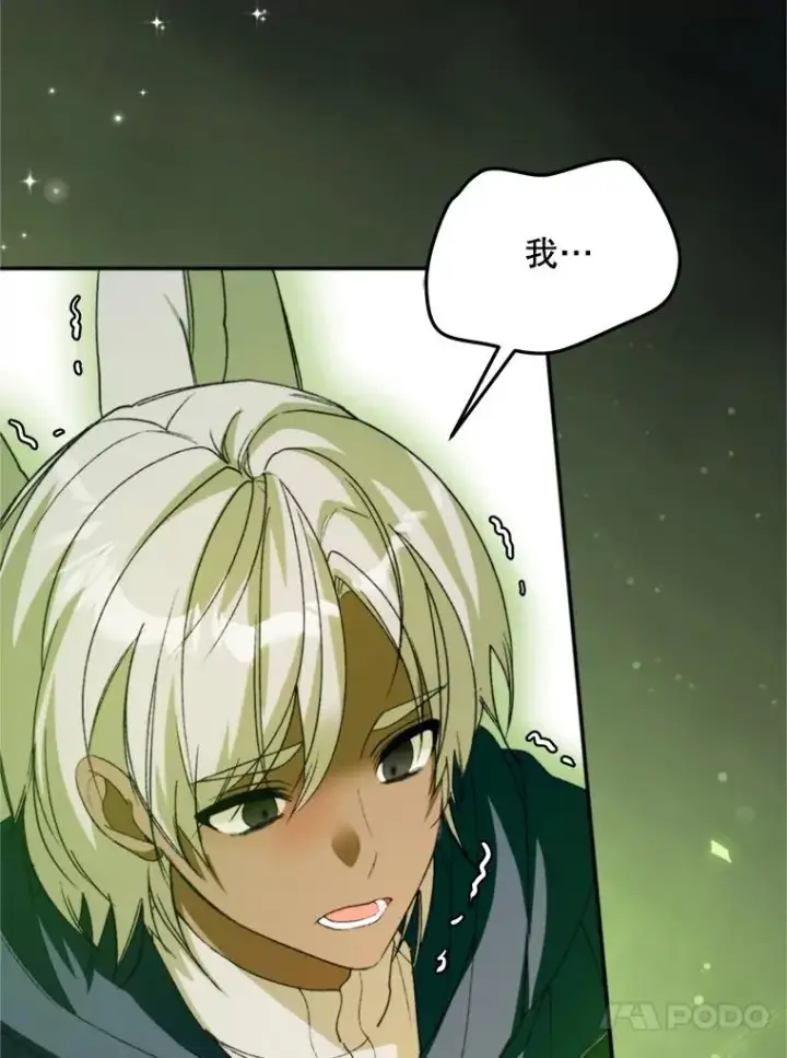 《挑选丈夫时要慎重》71.尼亚哈尔蒂图102