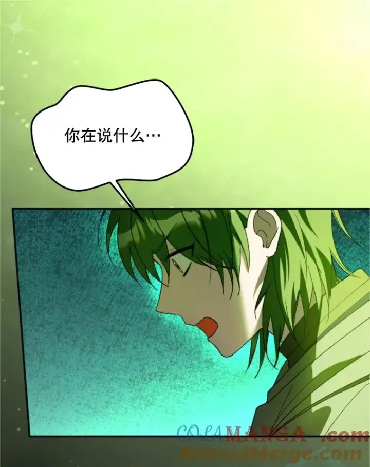 《挑选丈夫时要慎重》71.尼亚哈尔蒂图105