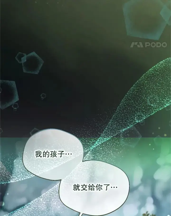 《挑选丈夫时要慎重》71.尼亚哈尔蒂图106