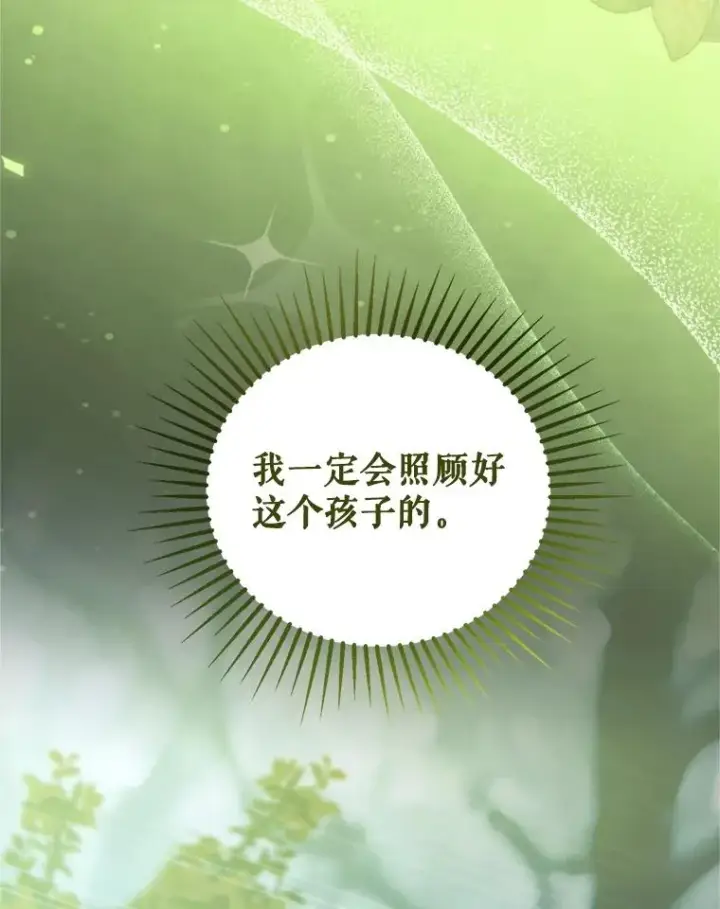 《挑选丈夫时要慎重》71.尼亚哈尔蒂图111