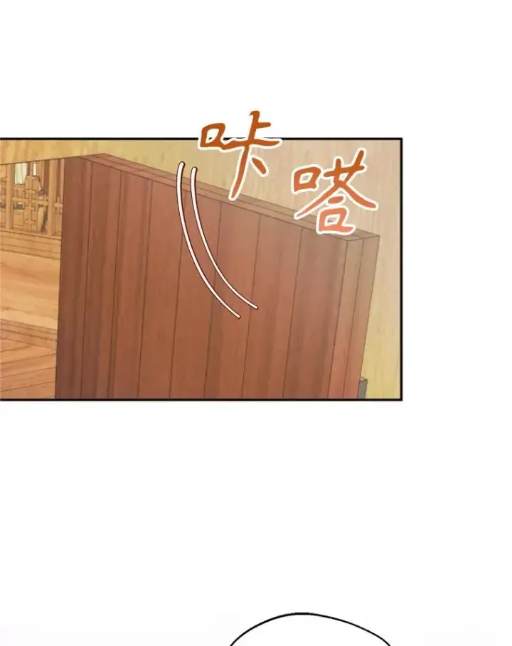 《挑选丈夫时要慎重》71.尼亚哈尔蒂图115