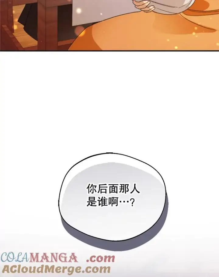 《挑选丈夫时要慎重》71.尼亚哈尔蒂图117