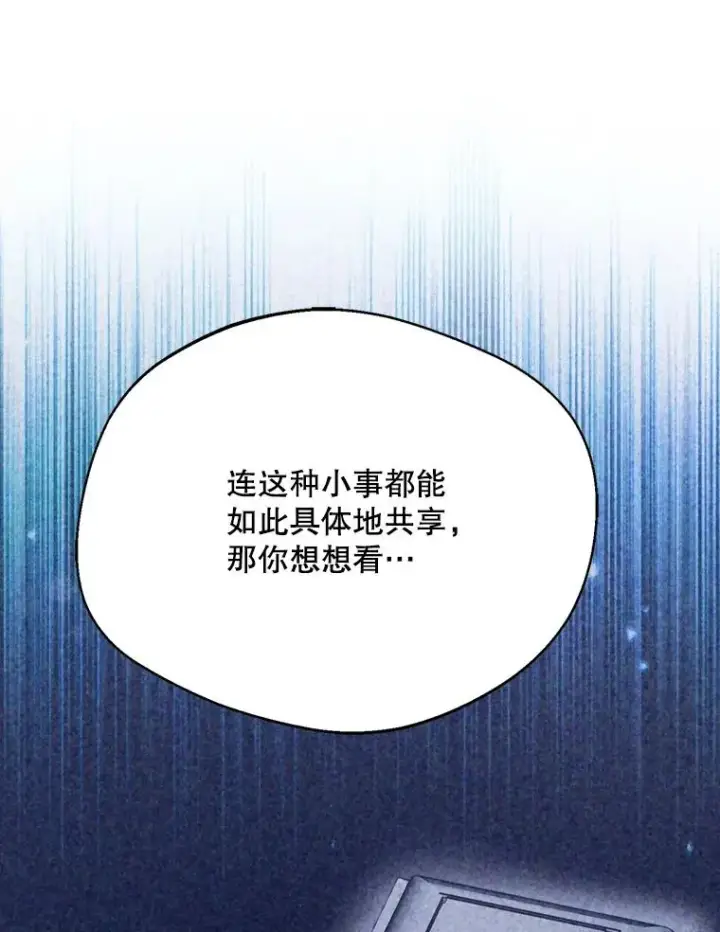 《挑选丈夫时要慎重》71.尼亚哈尔蒂图2