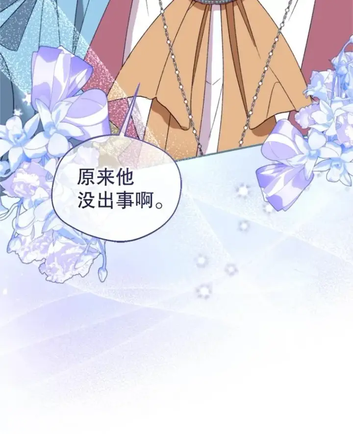 《挑选丈夫时要慎重》71.尼亚哈尔蒂图22