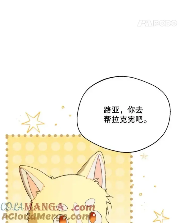 《挑选丈夫时要慎重》71.尼亚哈尔蒂图25