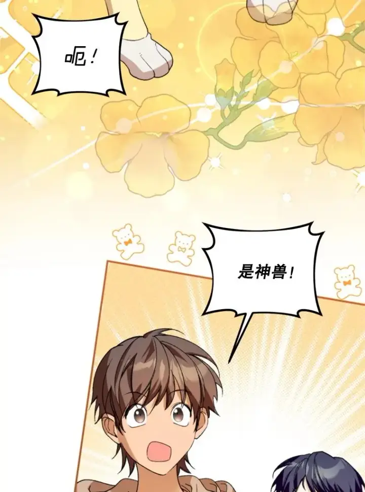 《挑选丈夫时要慎重》71.尼亚哈尔蒂图30