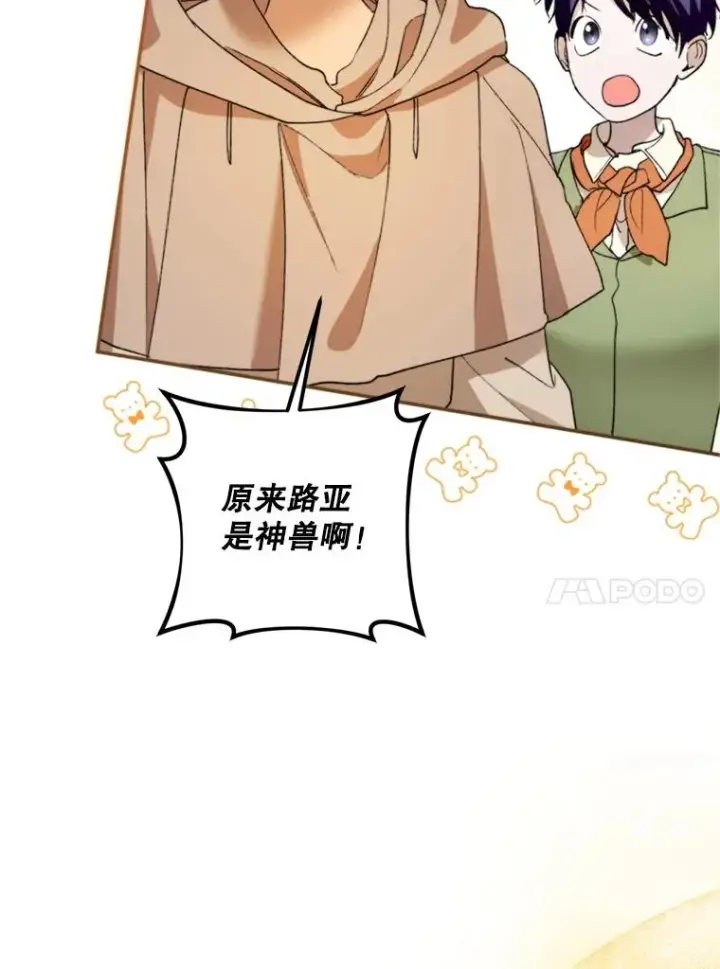 《挑选丈夫时要慎重》71.尼亚哈尔蒂图31