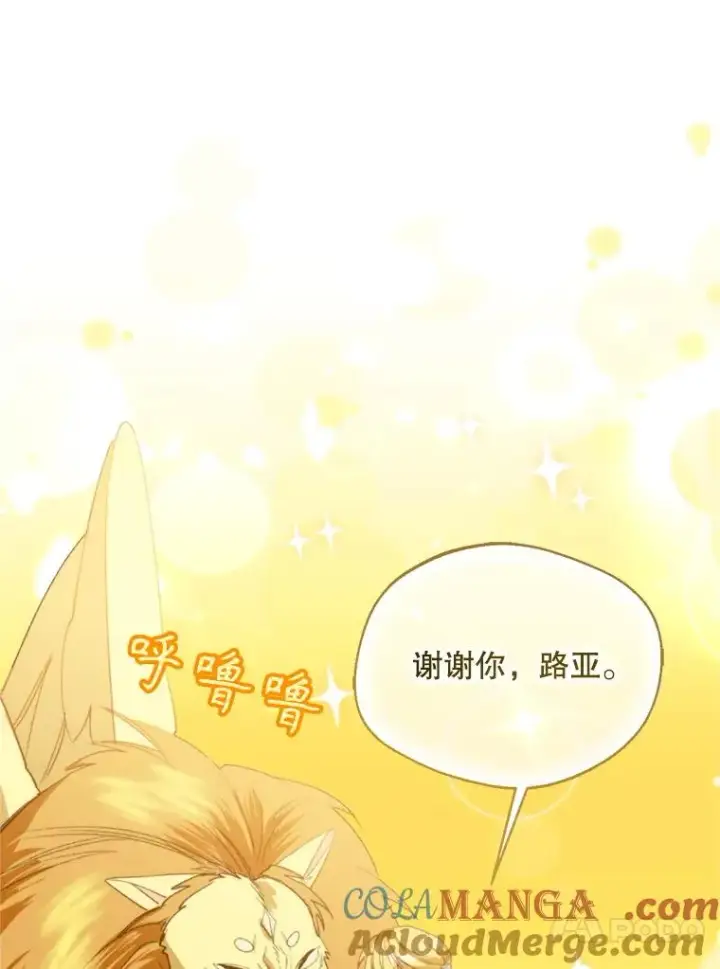 《挑选丈夫时要慎重》71.尼亚哈尔蒂图37