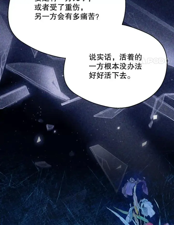 《挑选丈夫时要慎重》71.尼亚哈尔蒂图4