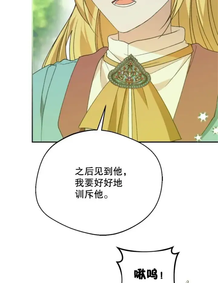 《挑选丈夫时要慎重》71.尼亚哈尔蒂图40
