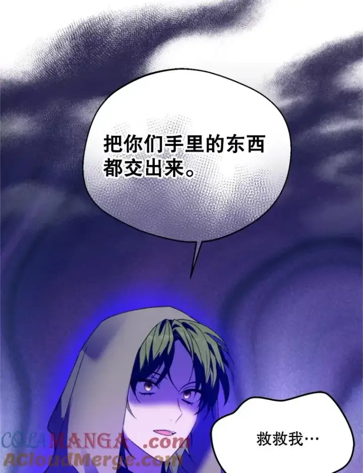 《挑选丈夫时要慎重》71.尼亚哈尔蒂图53