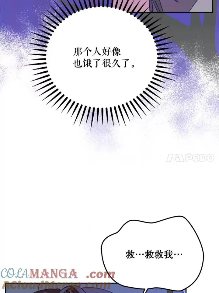 《挑选丈夫时要慎重》71.尼亚哈尔蒂图57