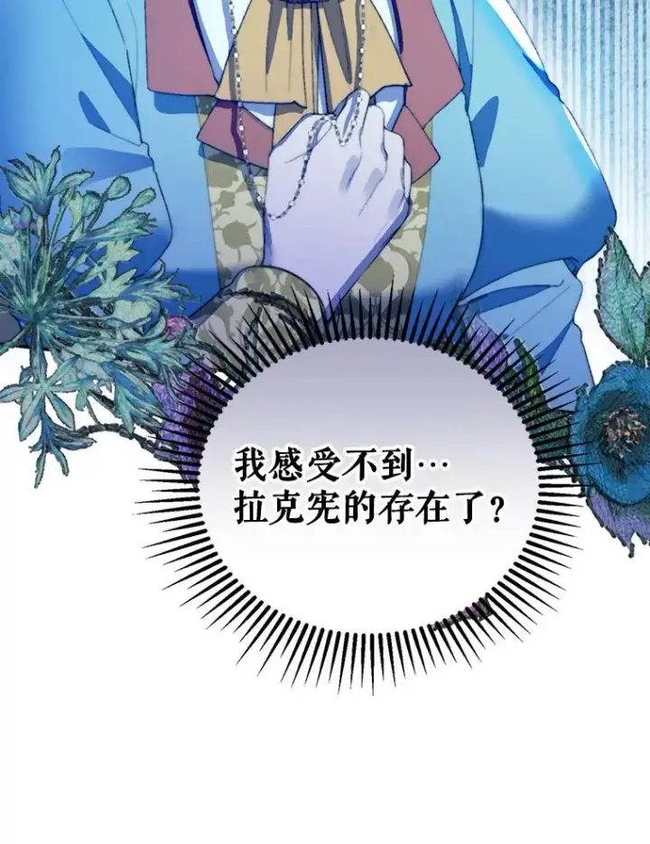 《挑选丈夫时要慎重》71.尼亚哈尔蒂图6