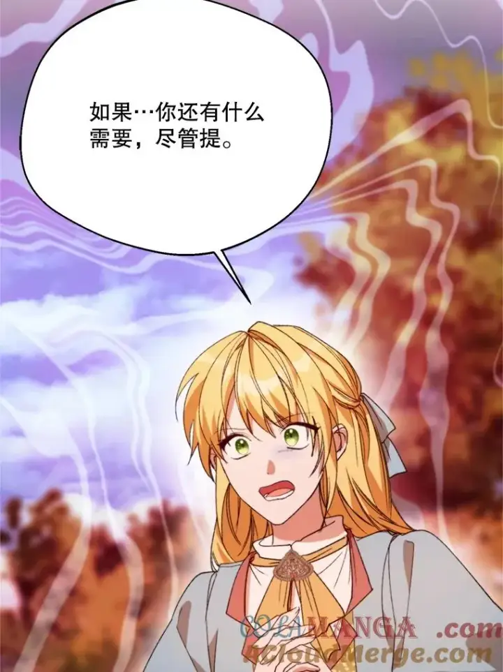 《挑选丈夫时要慎重》71.尼亚哈尔蒂图61